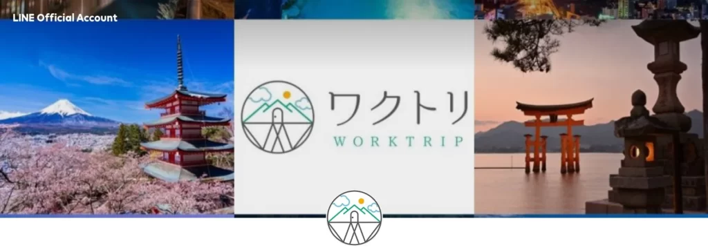 ワクトリ
