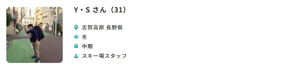 レビュー①