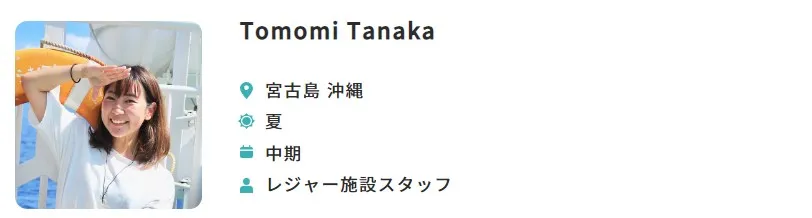 レビュー②