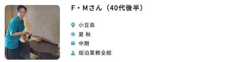 レビュー③