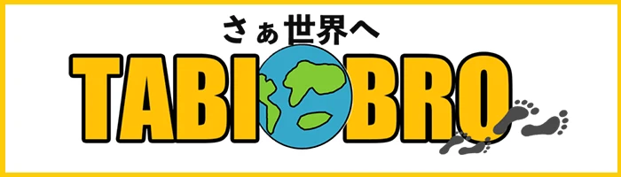 旅BRO